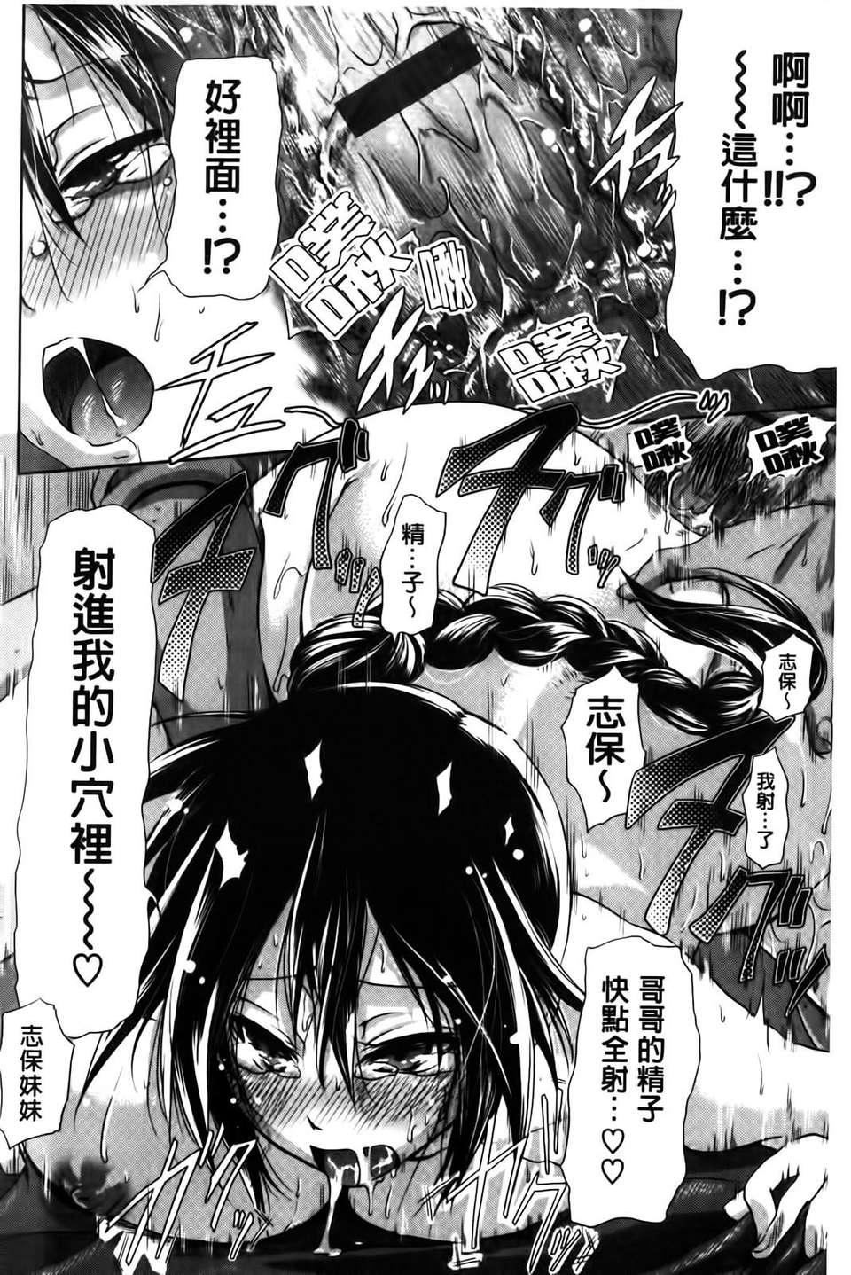 [黒越陽]inスル？[黒越陽]inスル？