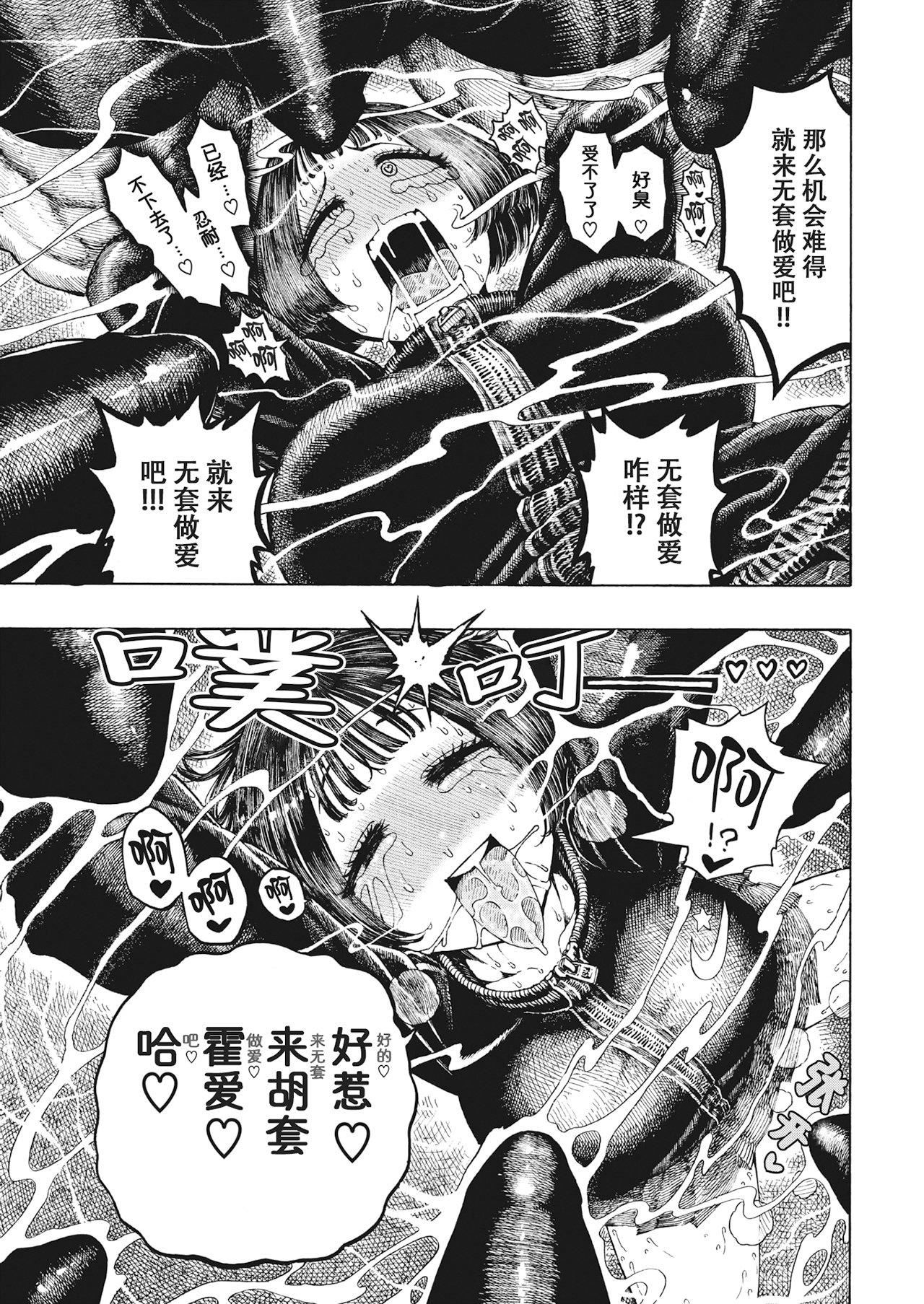 [昼寝]一昼夜[无修正][昼寝]一昼夜[无修正]