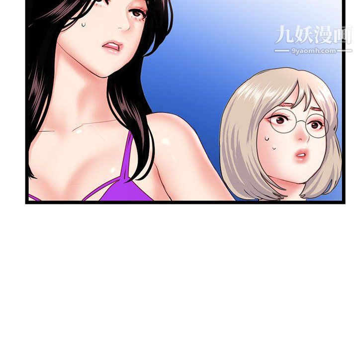 深夜網吧第55話