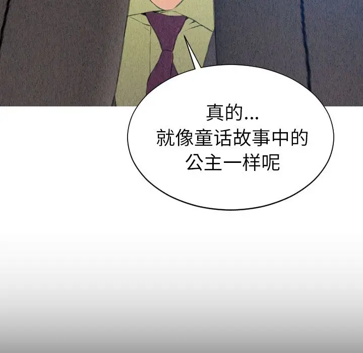 S商店的她第58章