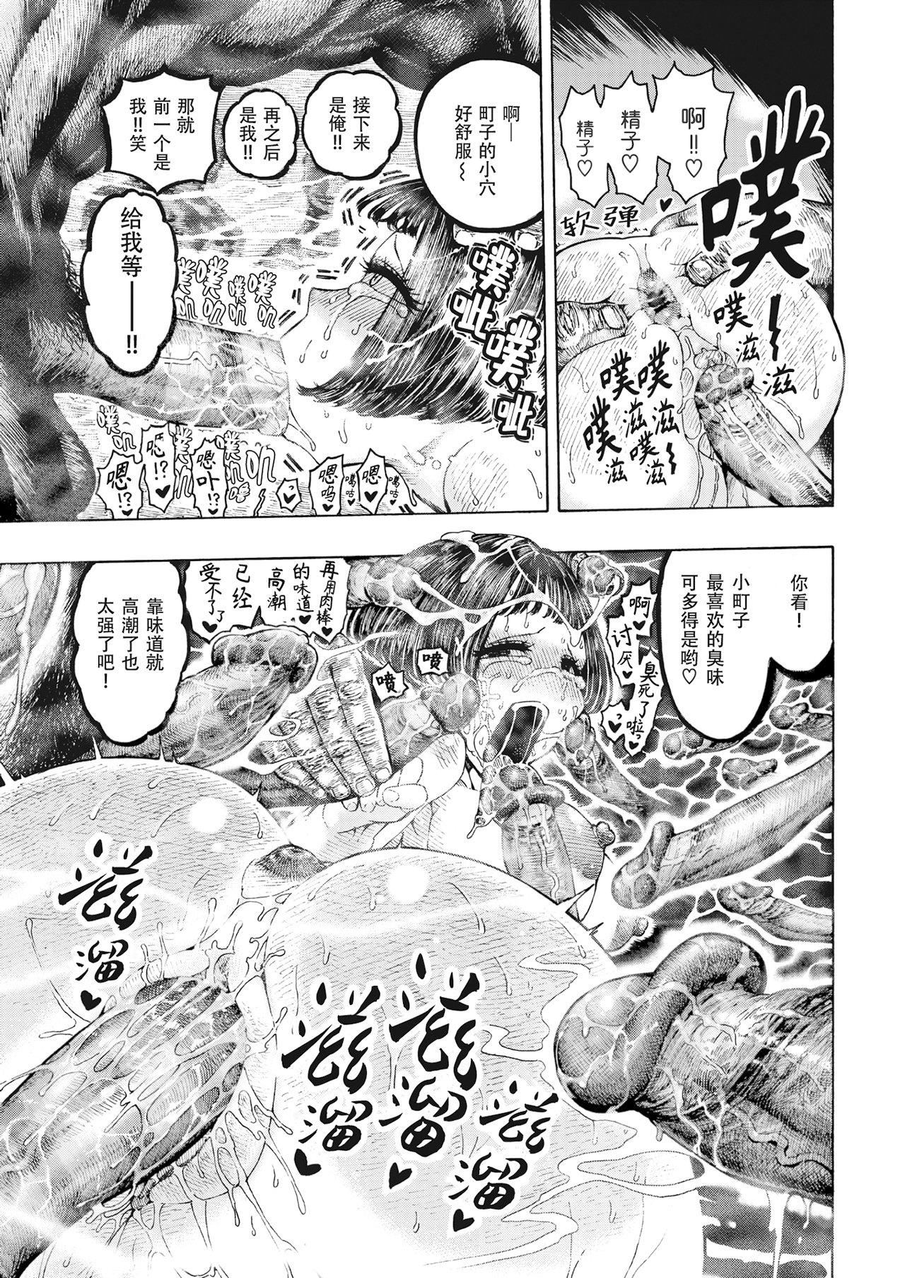 [昼寝]一昼夜[无修正][昼寝]一昼夜[无修正]