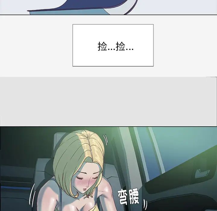 王牌经纪人第5话