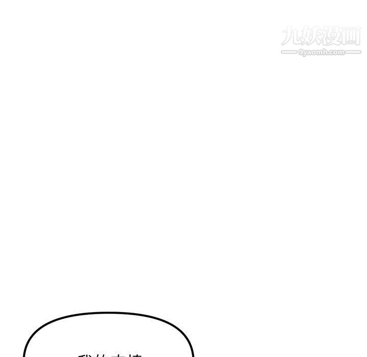 深夜网吧第55话