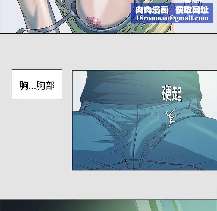 王牌经纪人第5话