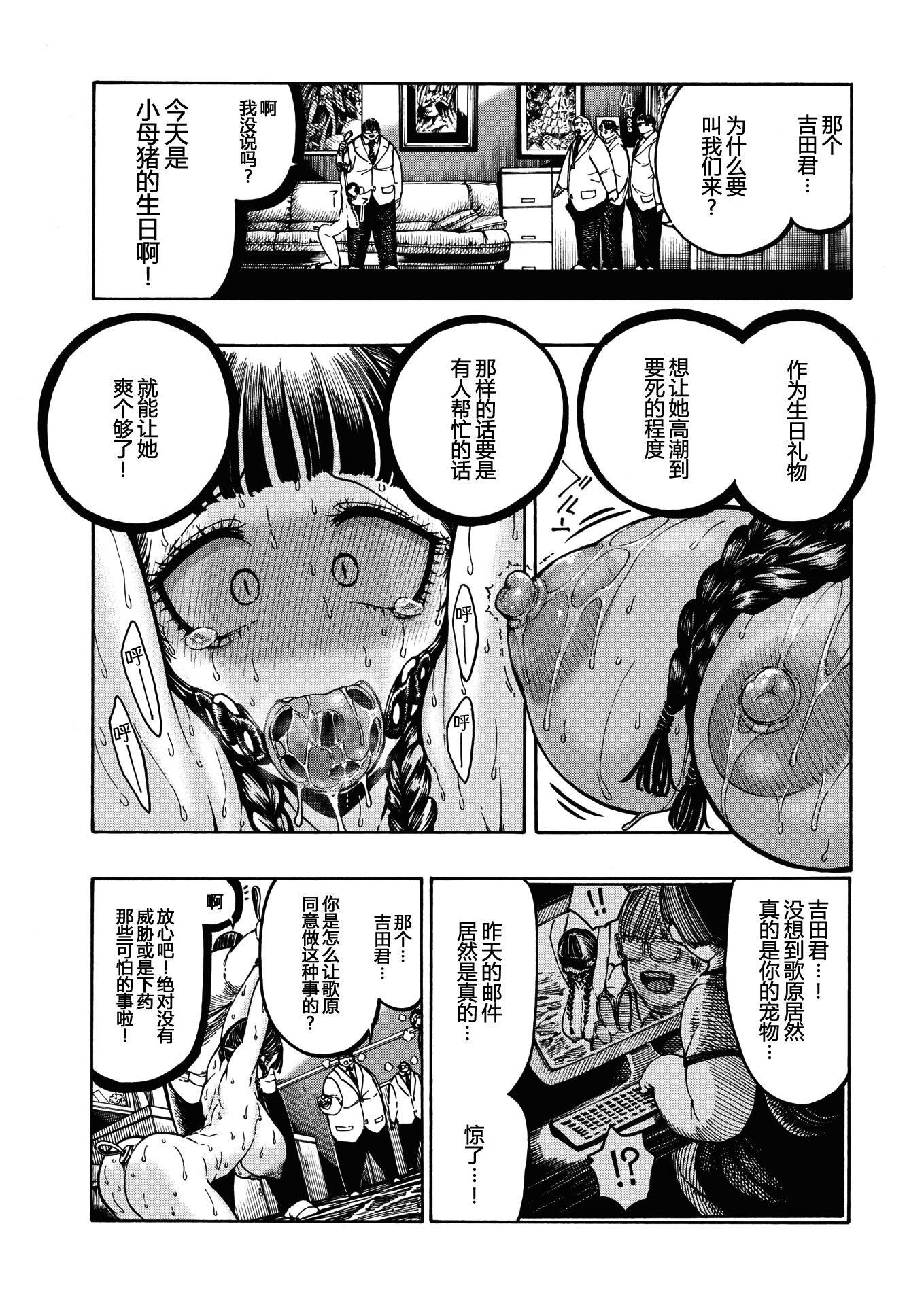 [昼寝]一昼夜[无修正][昼寝]一昼夜[无修正]