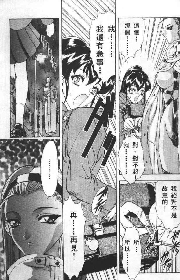 [向正义]灵慾之间[向正义]灵慾之间