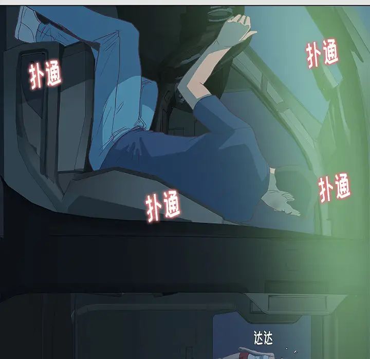 王牌经纪人第5话