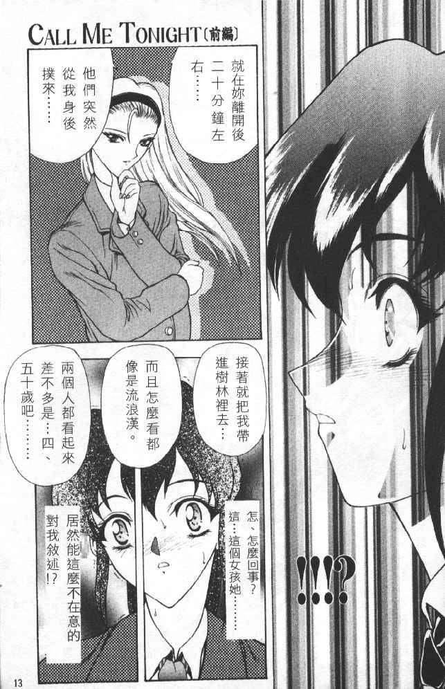 [向正义]灵慾之间[向正义]灵慾之间