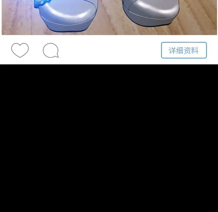 S商店的她第58章