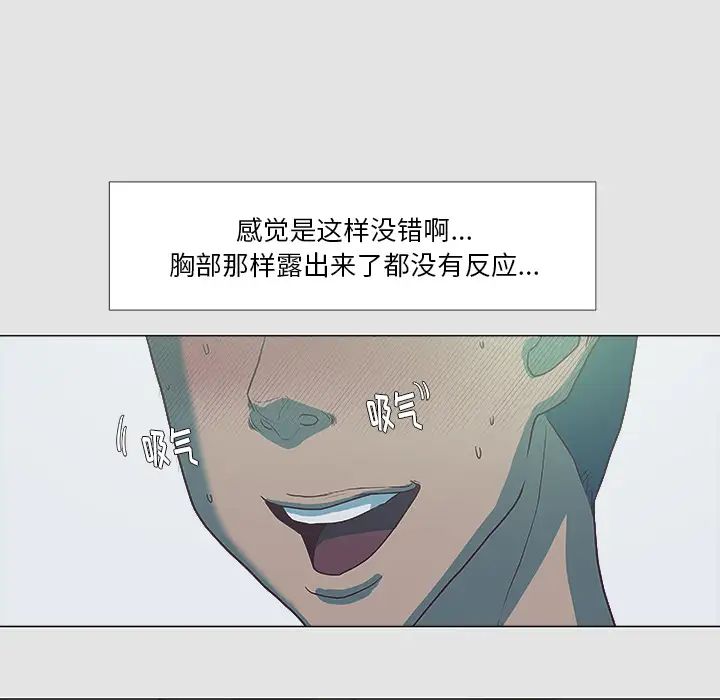 王牌經紀人第5话