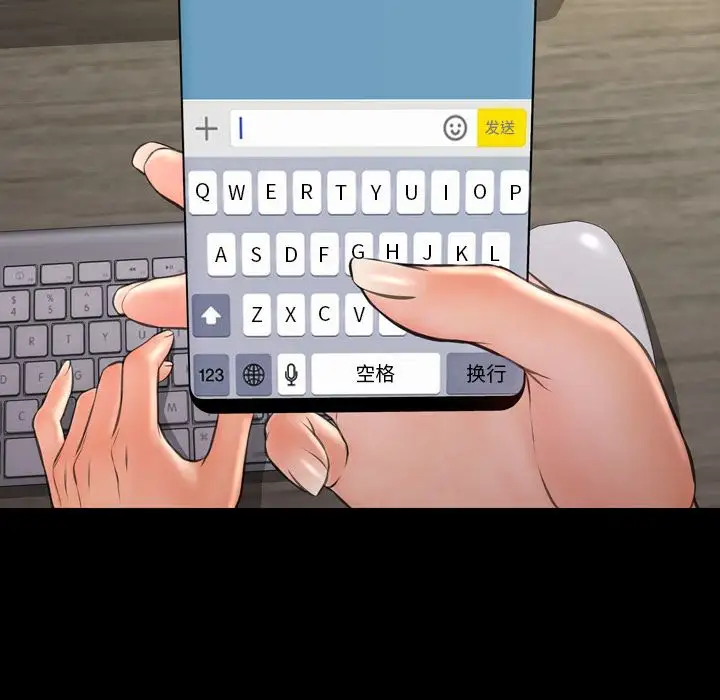 S商店的她第58章