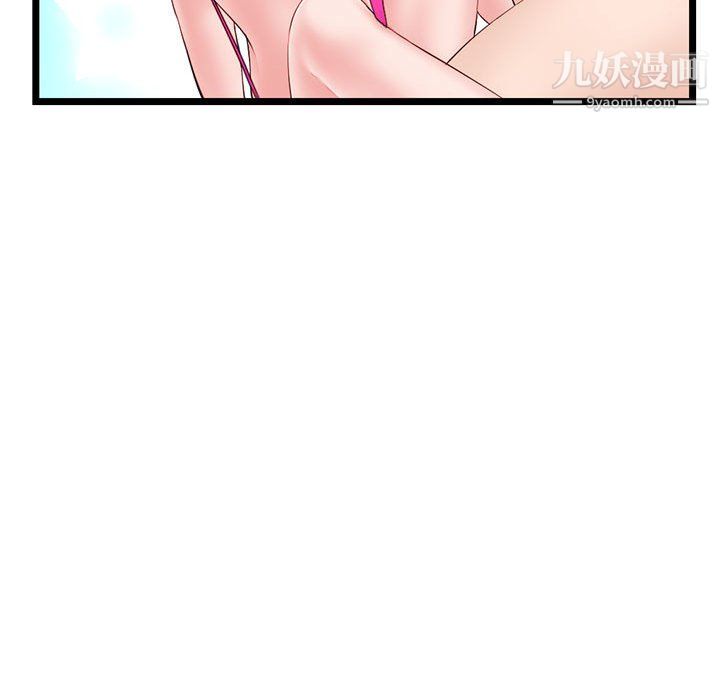 深夜網吧第55話