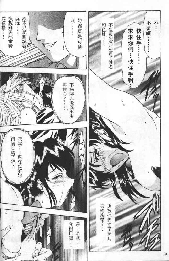 [向正義]靈慾之間[向正義]靈慾之間