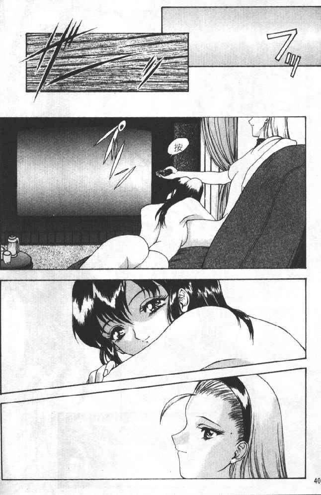 [向正義]靈慾之間[向正義]靈慾之間