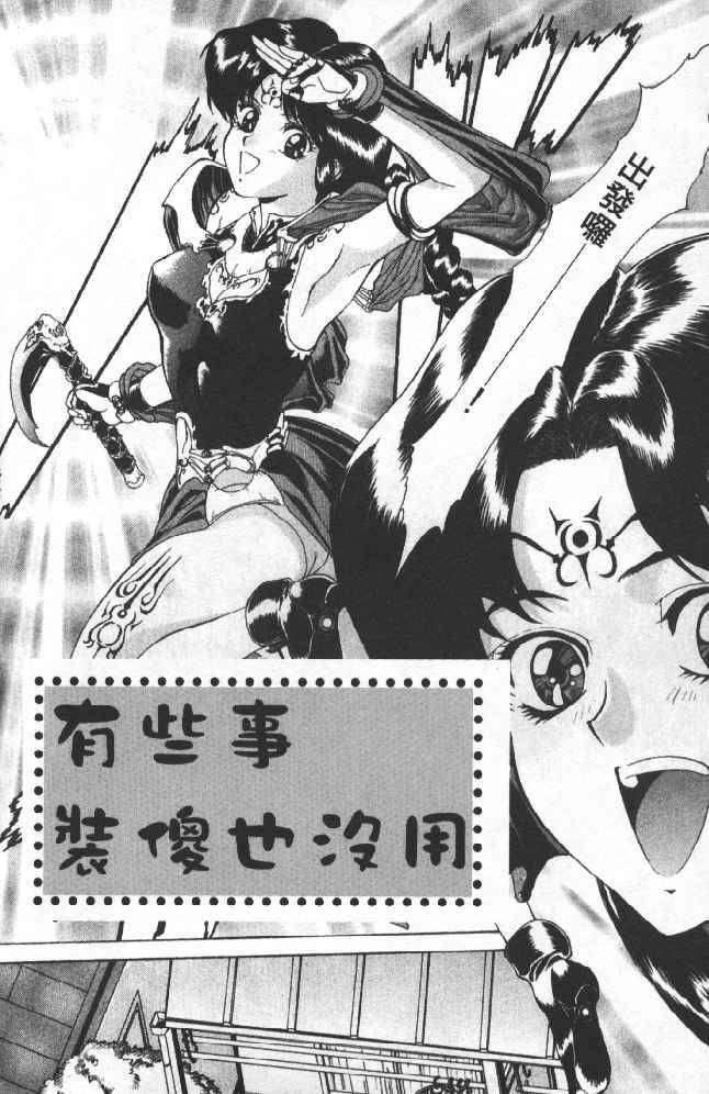 [向正義]靈慾之間[向正義]靈慾之間