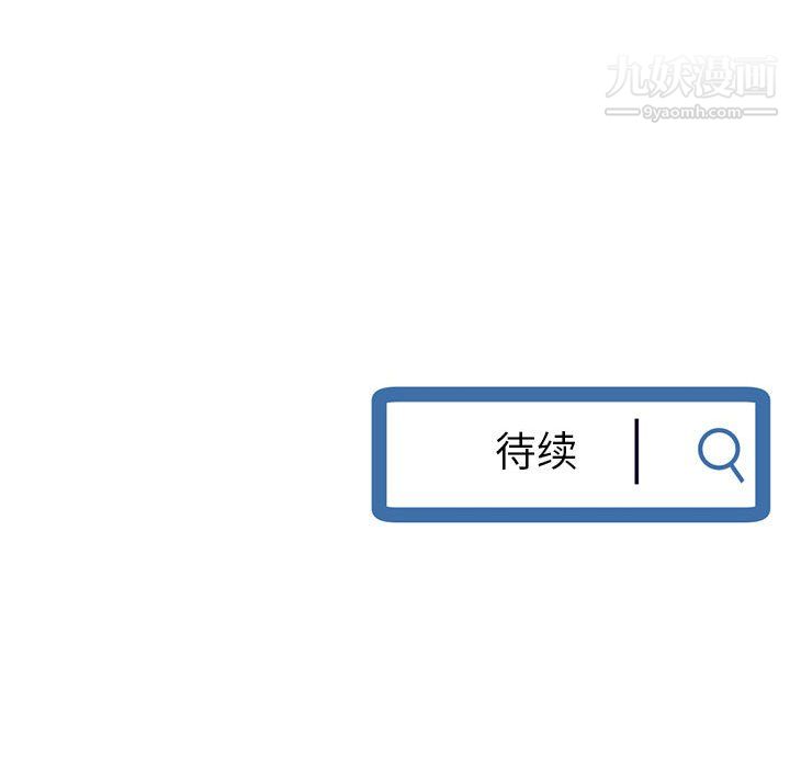 深夜网吧第55话