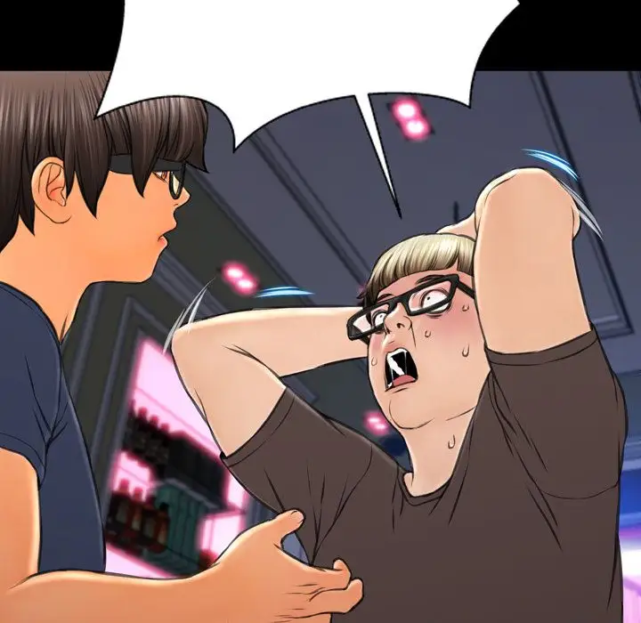 S商店的她第58章