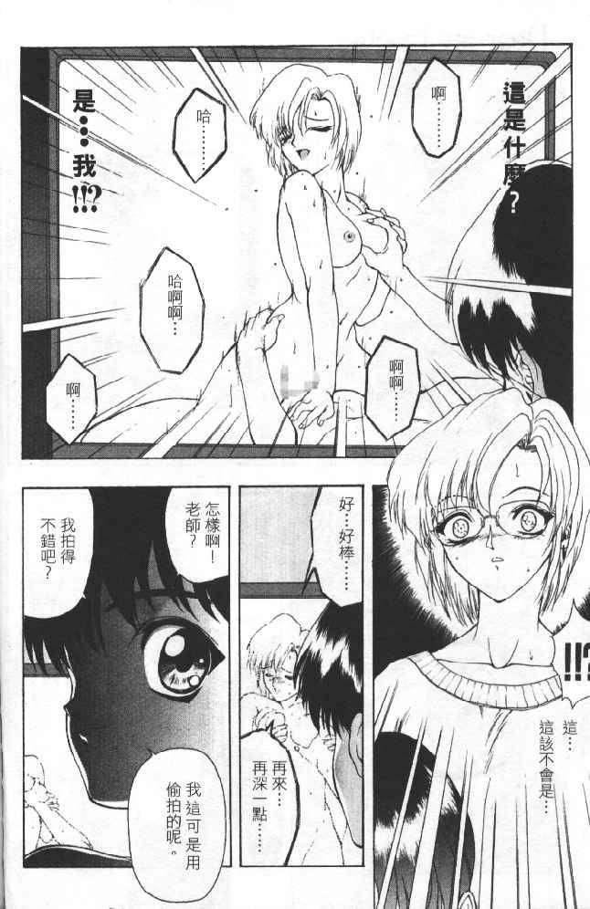 [向正义]灵慾之间[向正义]灵慾之间