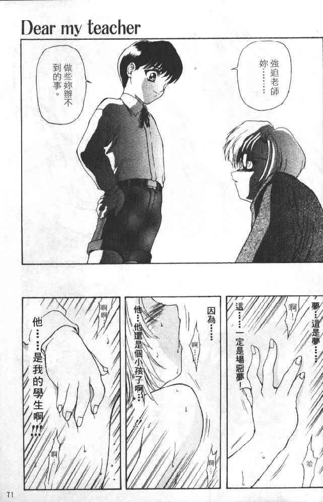 [向正义]灵慾之间[向正义]灵慾之间