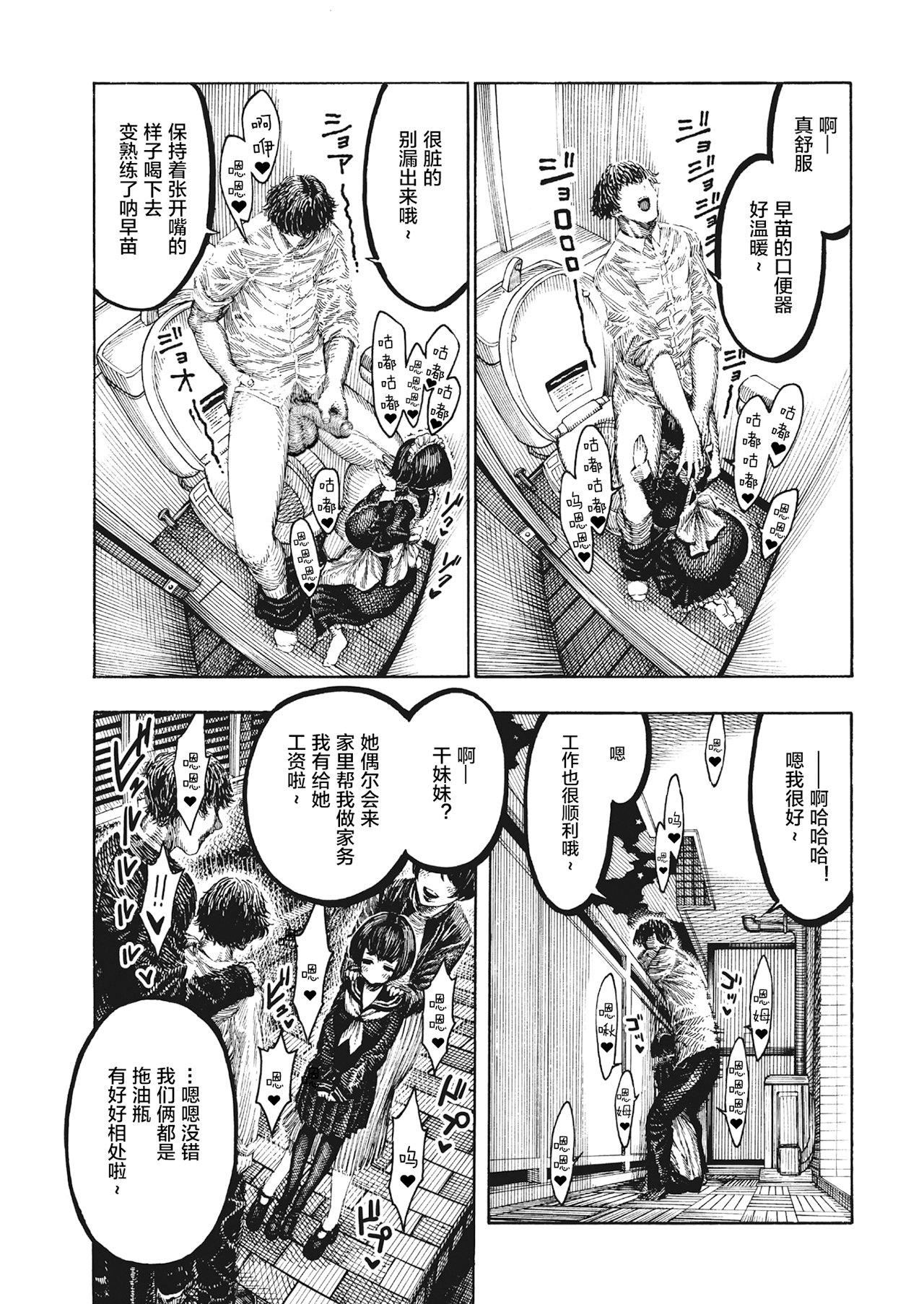 [昼寝]一昼夜[无修正][昼寝]一昼夜[无修正]