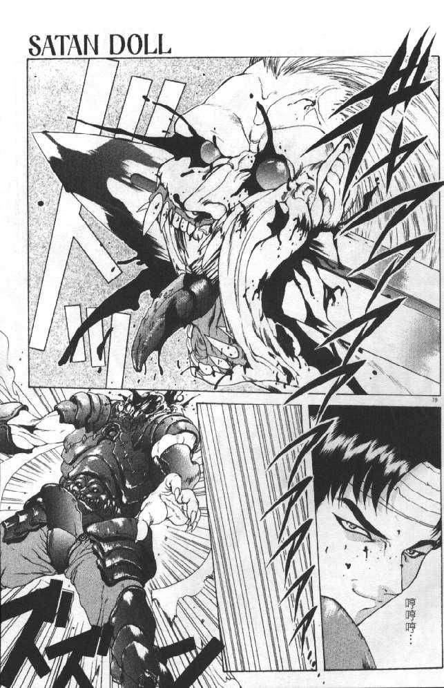 [向正义]灵慾之间[向正义]灵慾之间