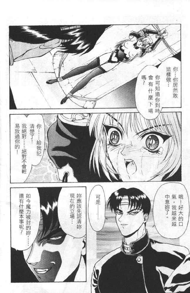 [向正義]靈慾之間[向正義]靈慾之間