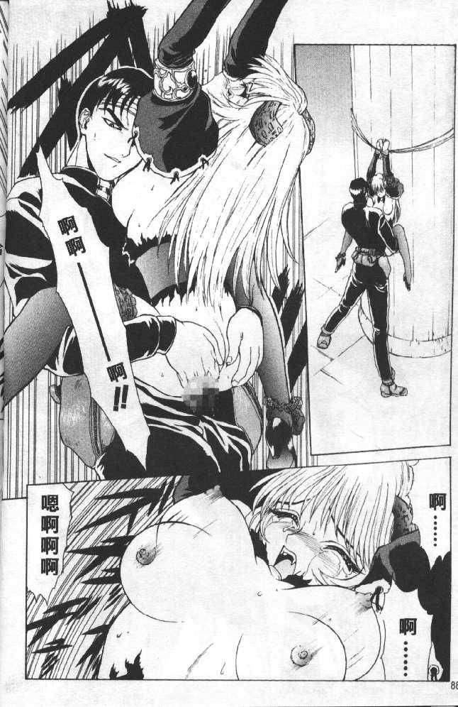 [向正义]灵慾之间[向正义]灵慾之间