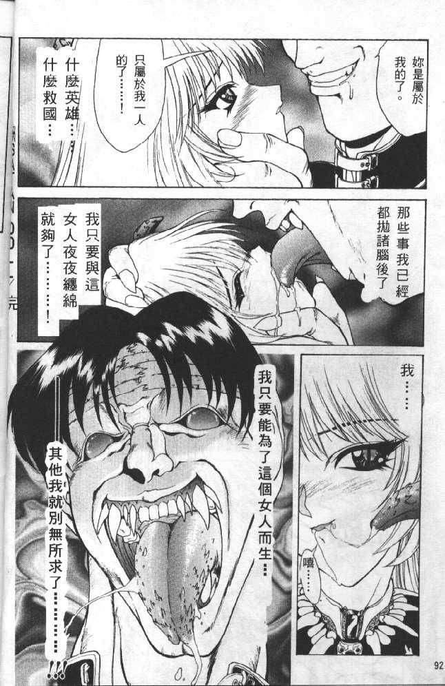 [向正义]灵慾之间[向正义]灵慾之间