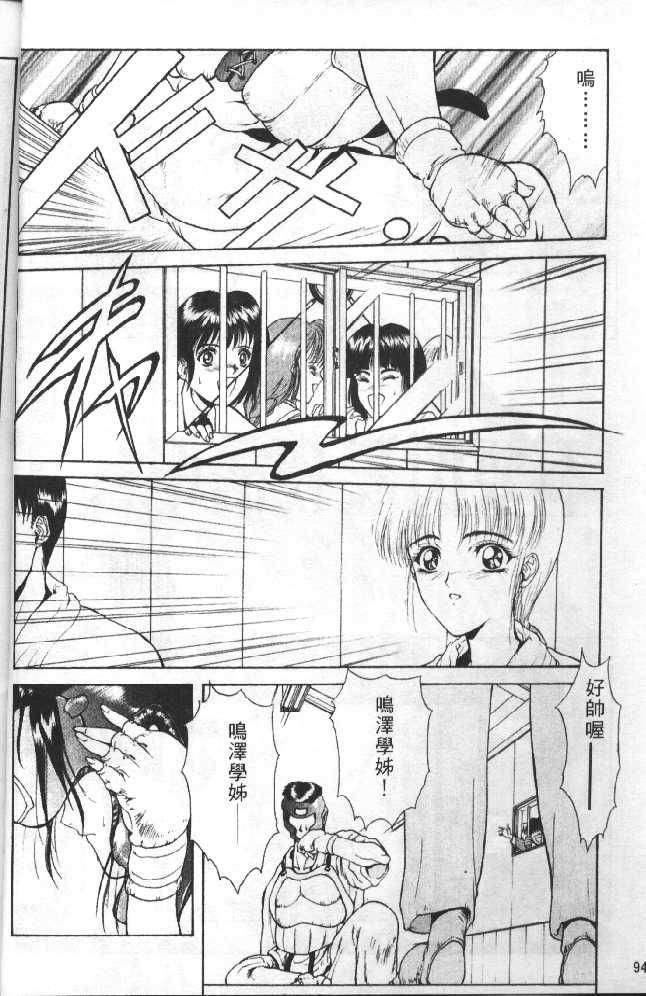 [向正義]靈慾之間[向正義]靈慾之間