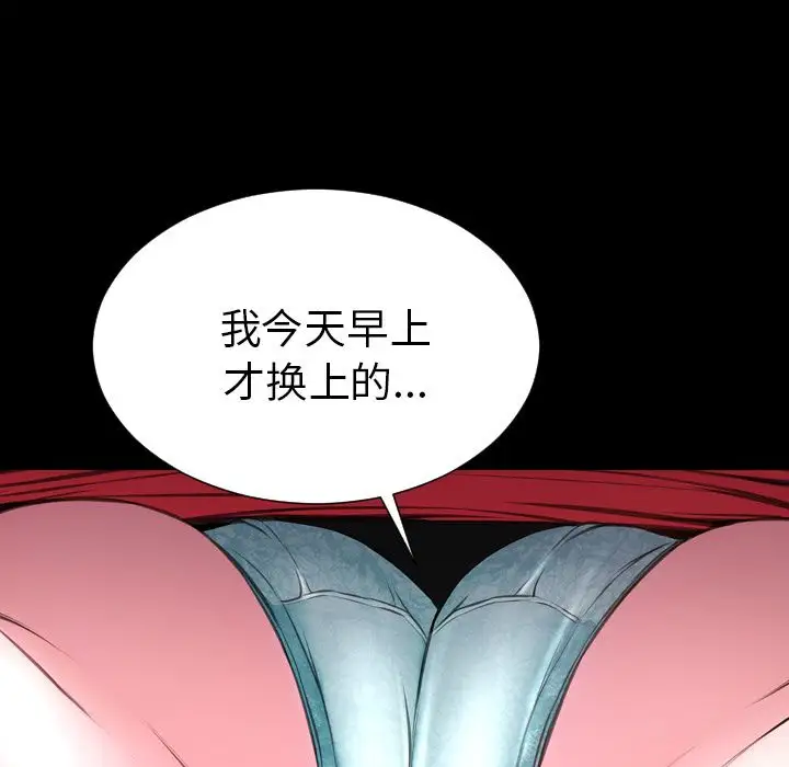 S商店的她第58章