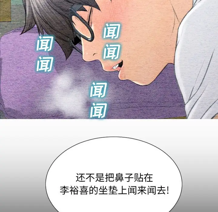 S商店的她第58章