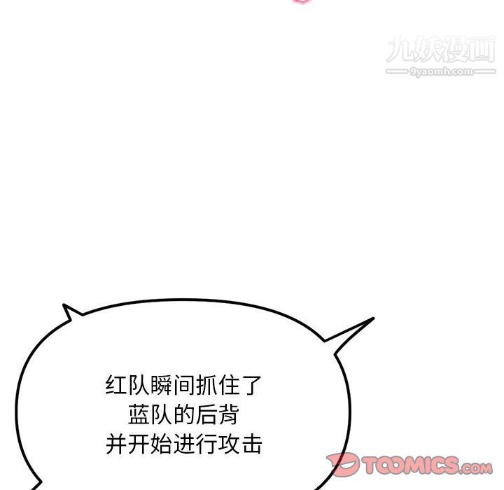 深夜網吧第56話