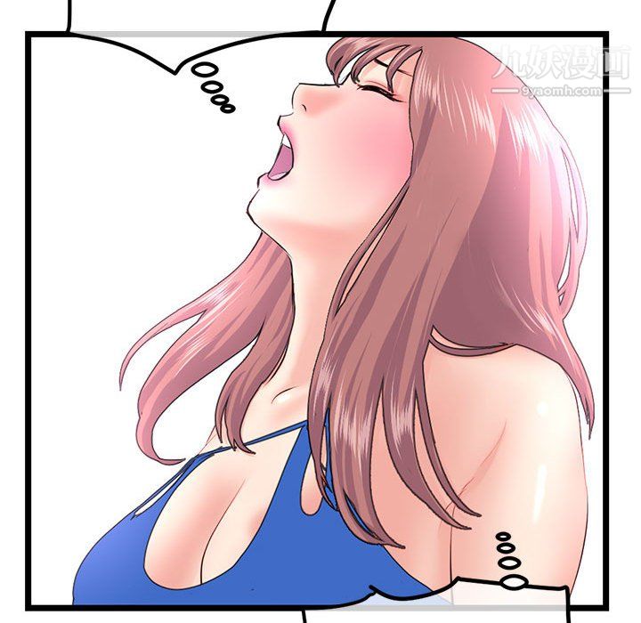 深夜网吧第56话