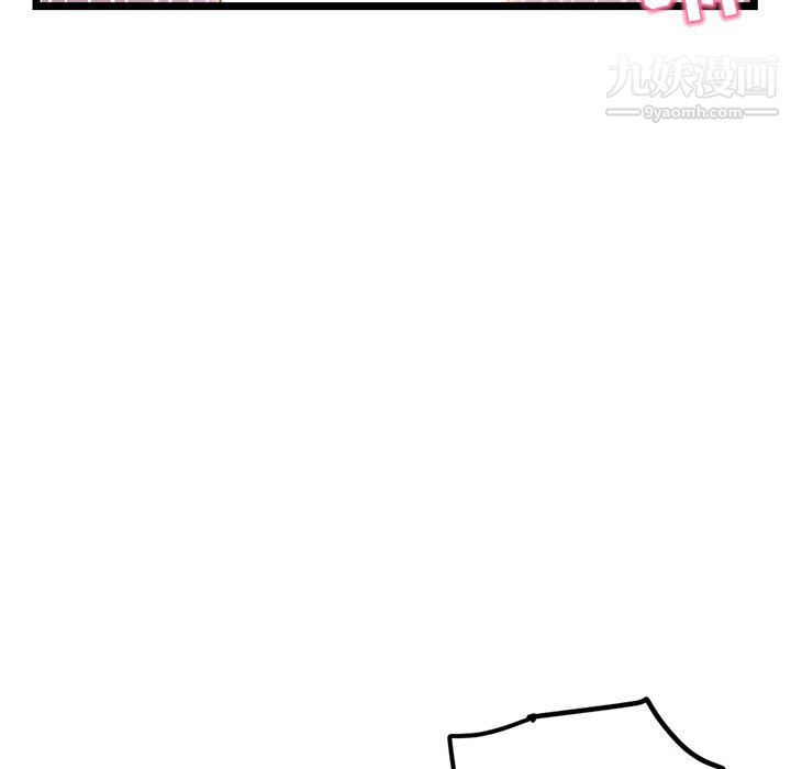 深夜網吧第56話