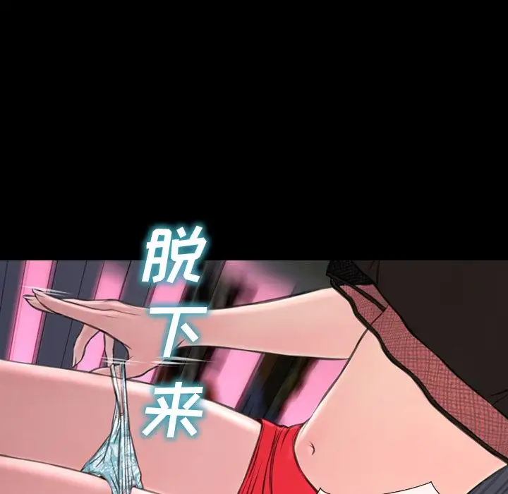 S商店的她第58章