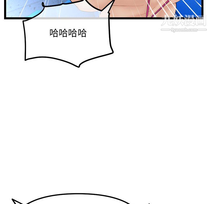 深夜网吧第56话