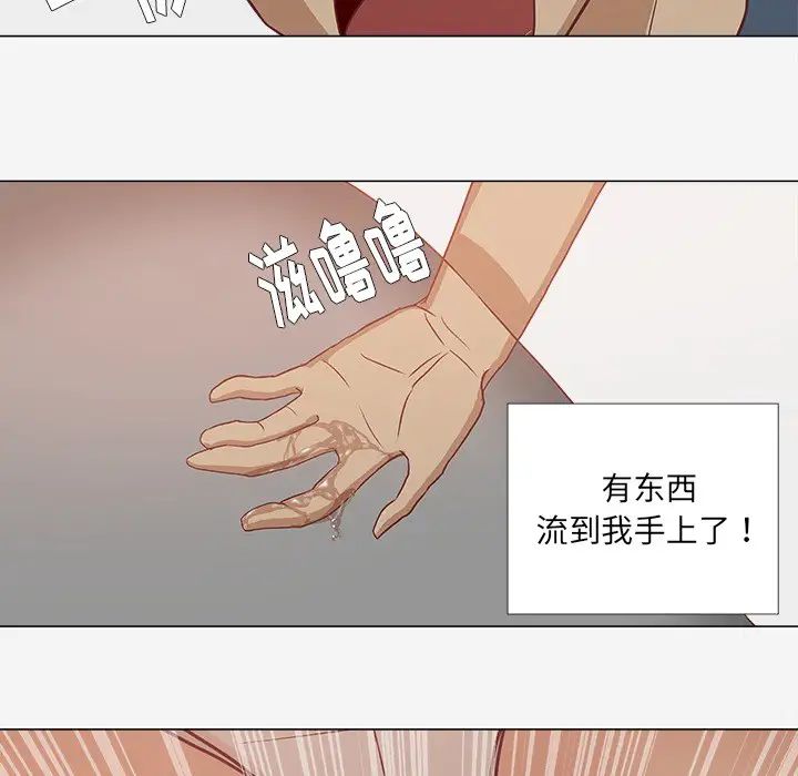 王牌經紀人第7话