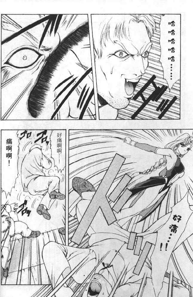 [向正義]靈慾之間[向正義]靈慾之間