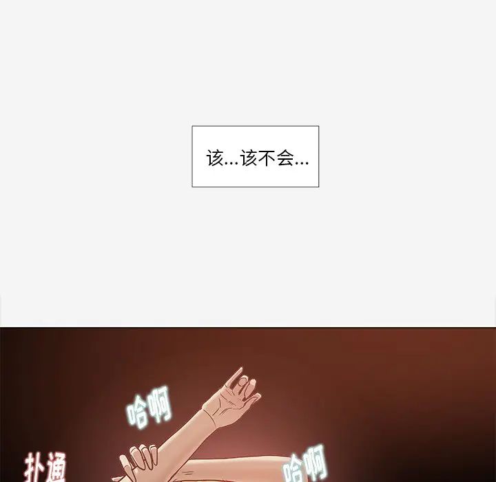 王牌经纪人第7话