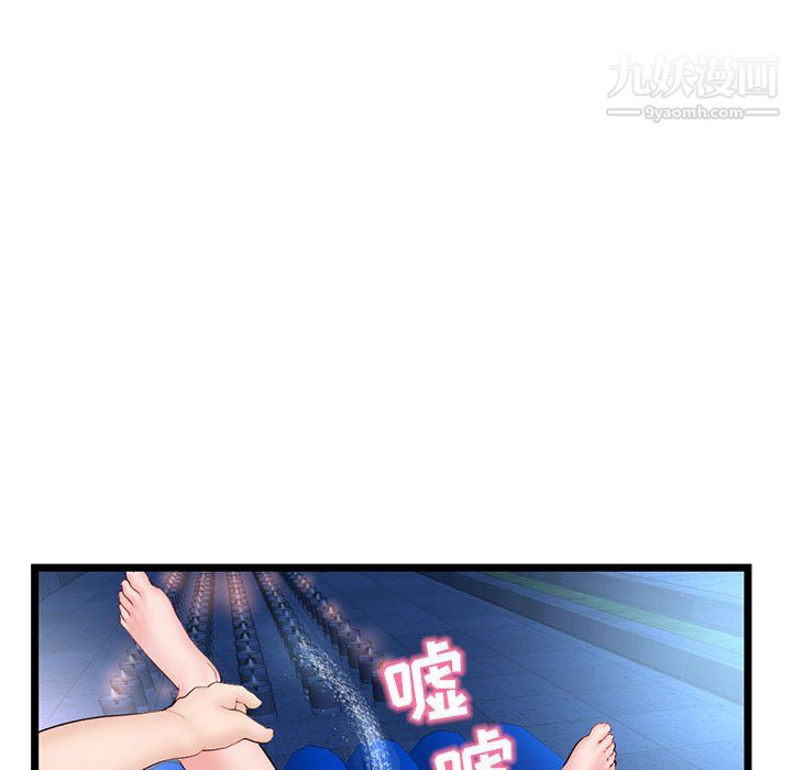 深夜网吧第56话