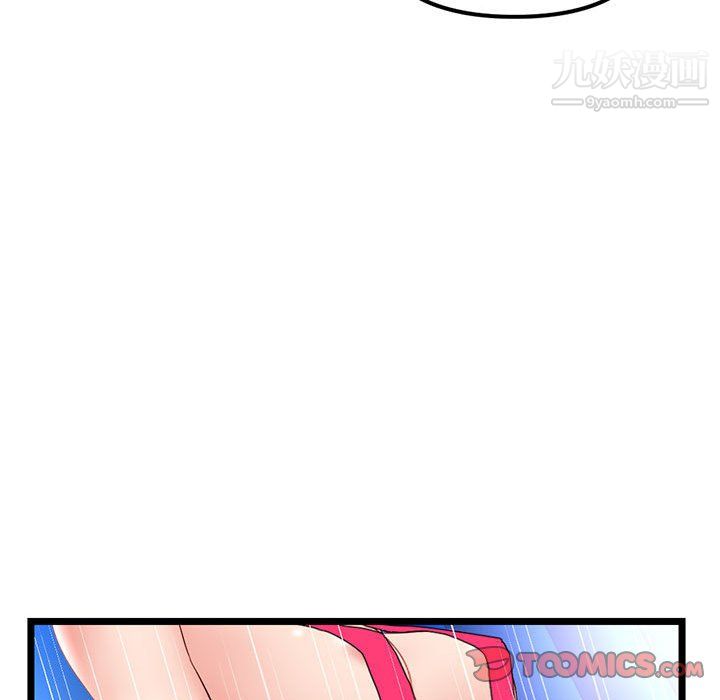 深夜网吧第56话