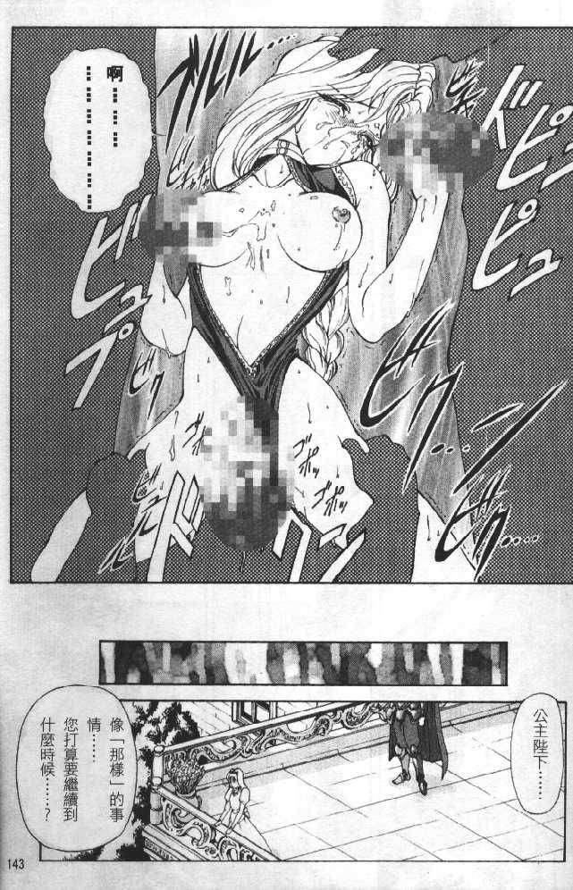 [向正義]靈慾之間[向正義]靈慾之間