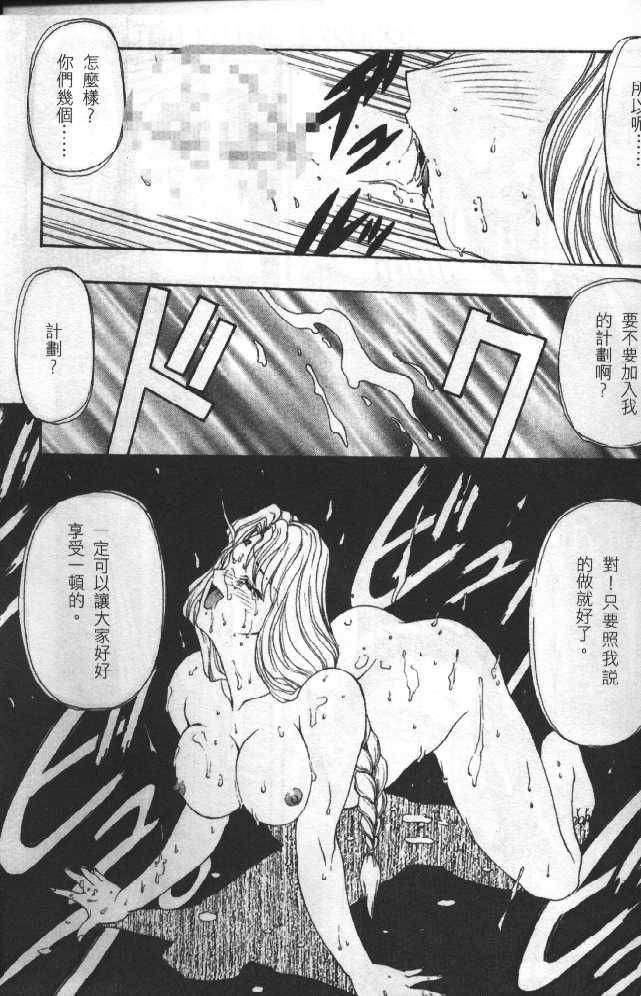 [向正義]靈慾之間[向正義]靈慾之間