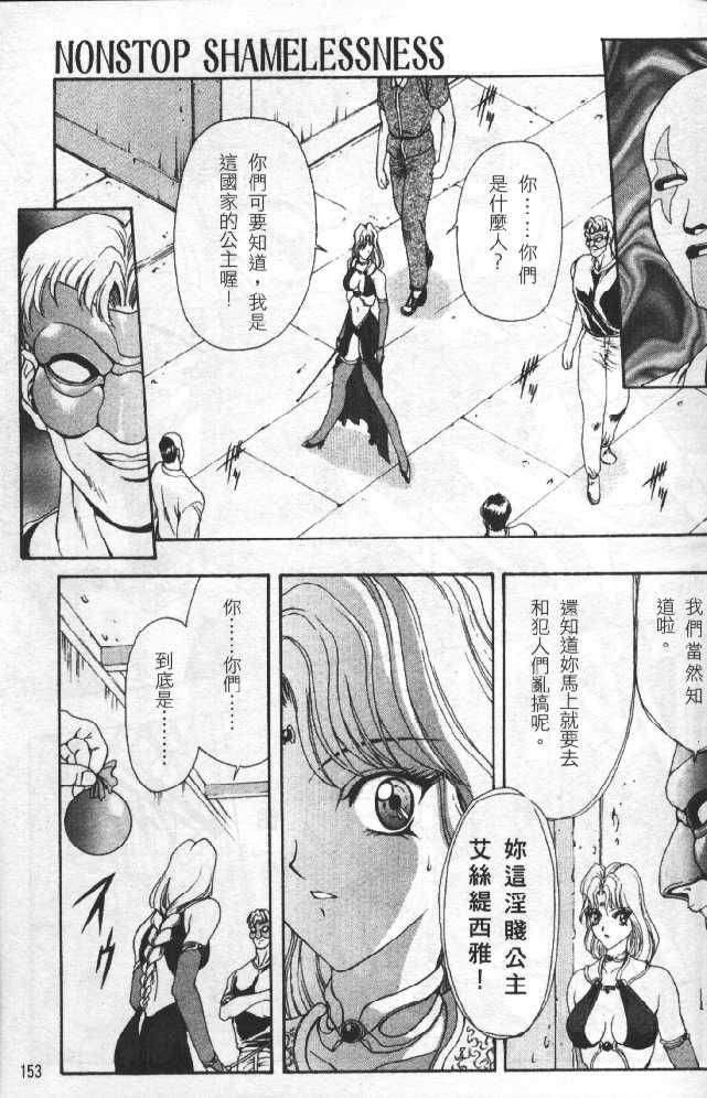 [向正義]靈慾之間[向正義]靈慾之間