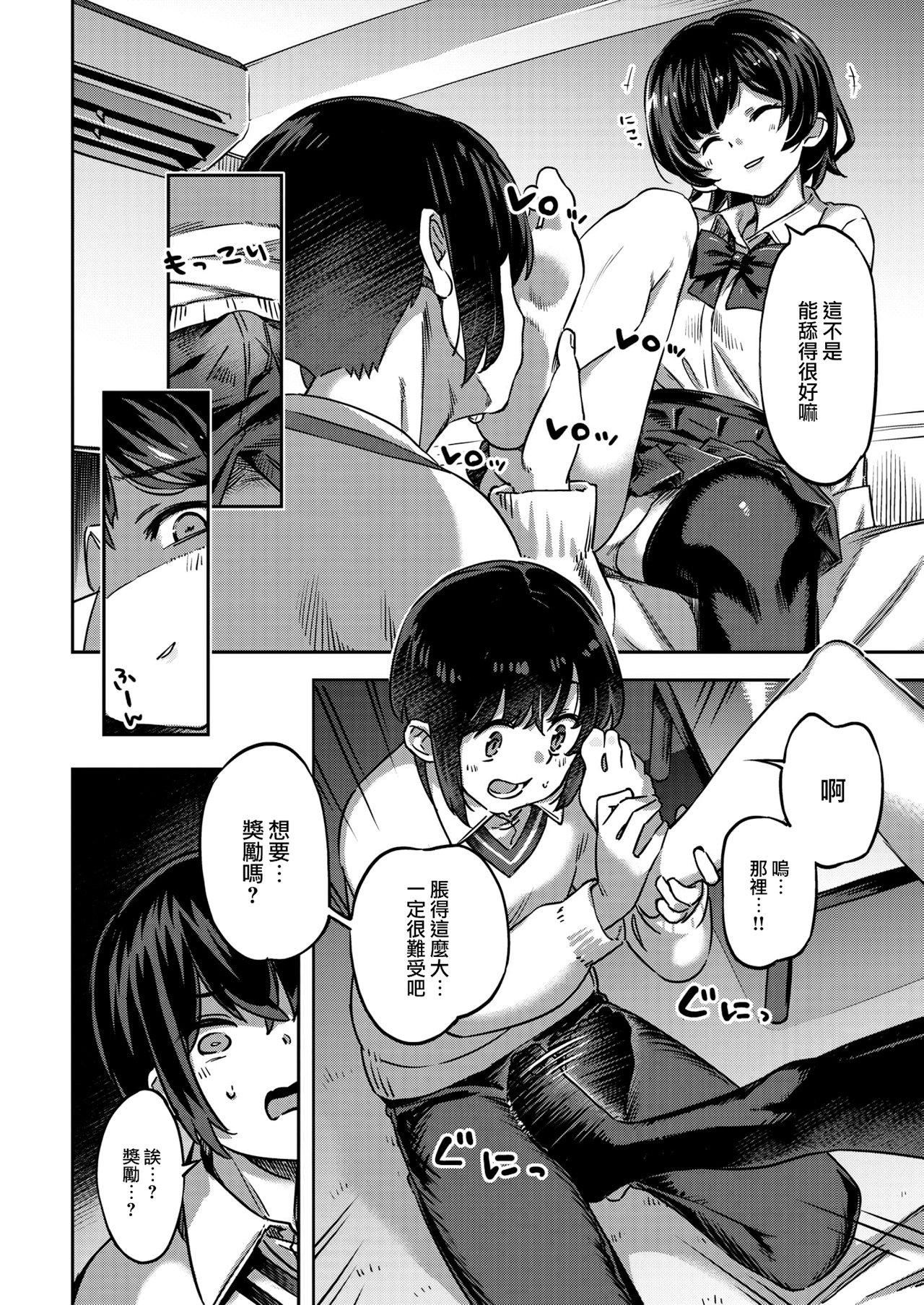 [すーぱーぞんび]たべごろバニー発情中♥[無修正][すーぱーぞんび]たべごろバニー発情中♥[無修正]