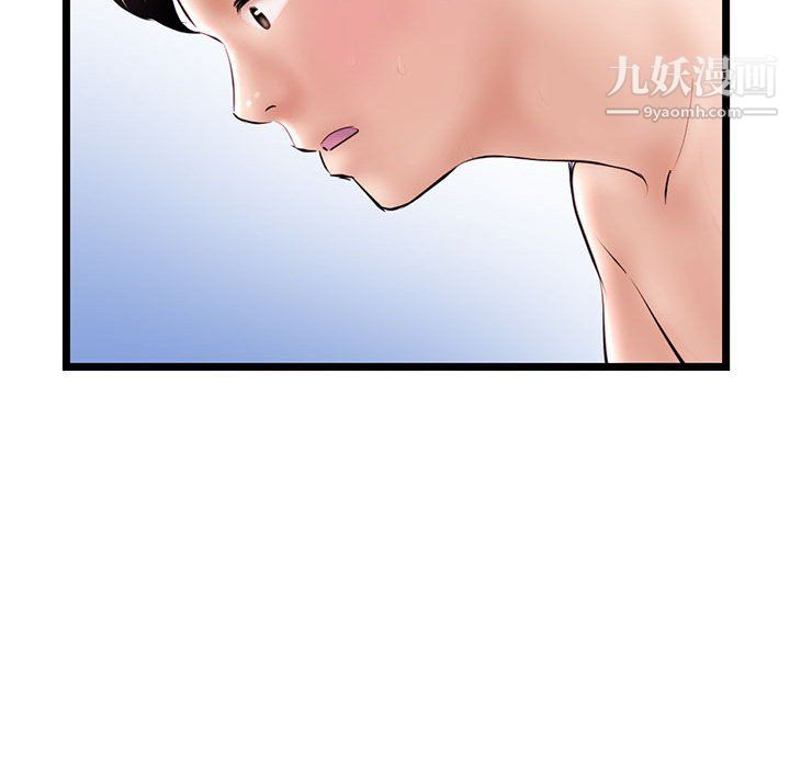 深夜网吧第56话