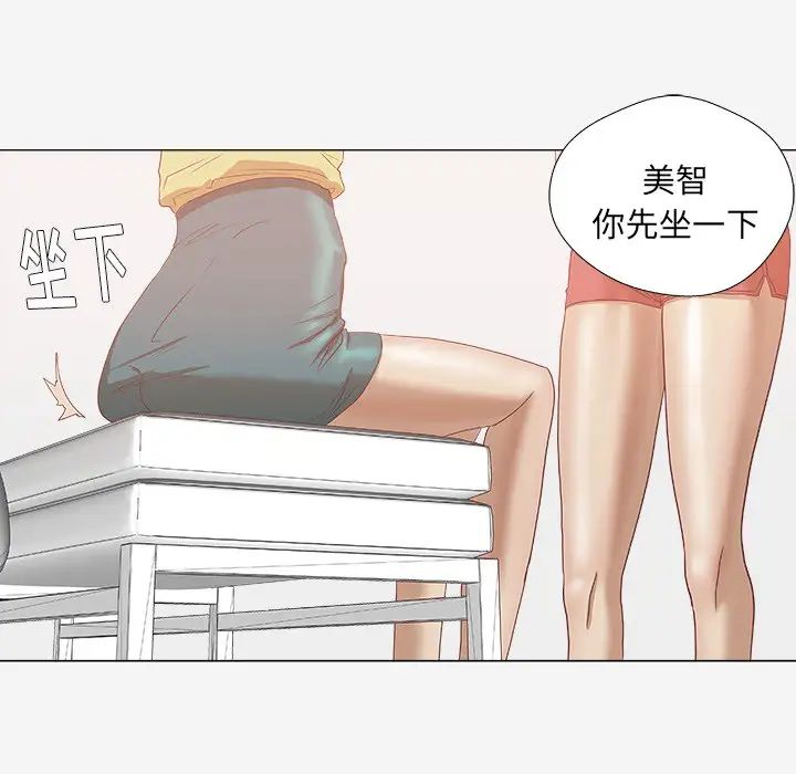王牌经纪人第8话