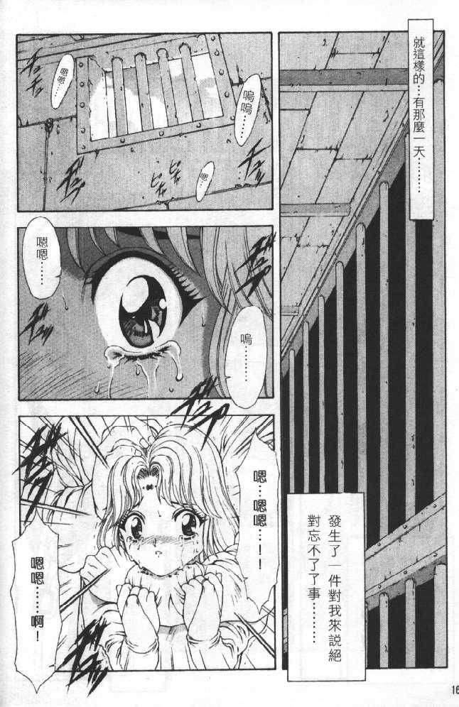 [向正义]灵慾之间[向正义]灵慾之间