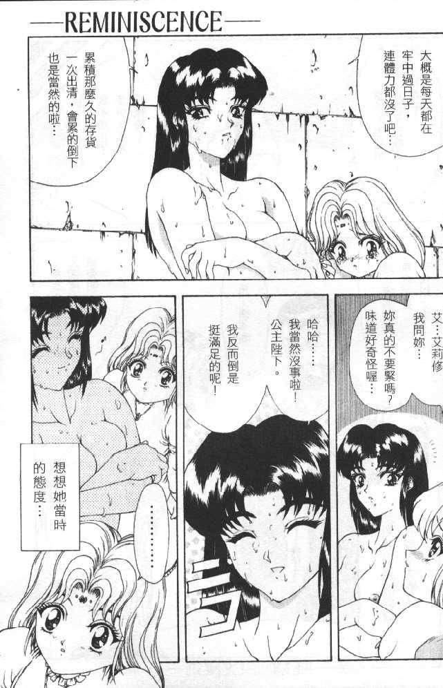 [向正義]靈慾之間[向正義]靈慾之間