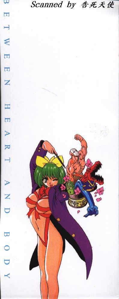 [向正义]灵慾之间[向正义]灵慾之间